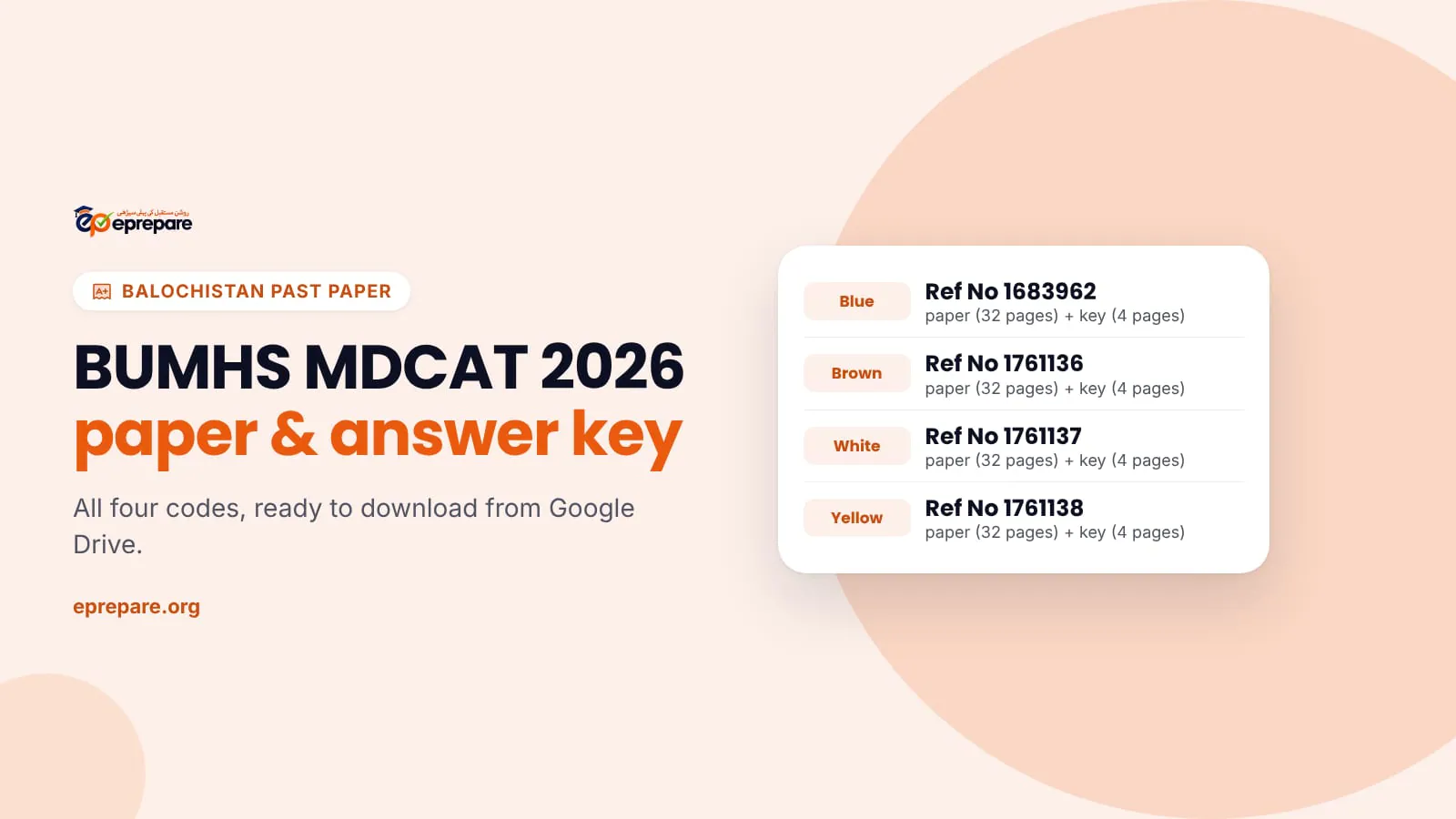 BUMHS MDCAT 2026 paper and answer key for the Blue, Brown, White and Yellow codes with their reference numbers