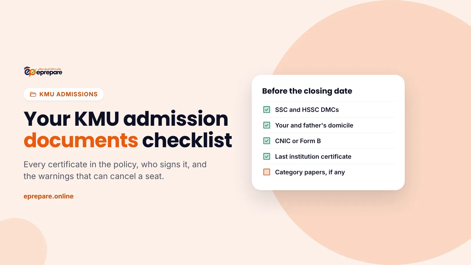 KMU admission documents checklist for MBBS and BDS: domicile, DMCs, CNIC, location certificate and originals at the interview