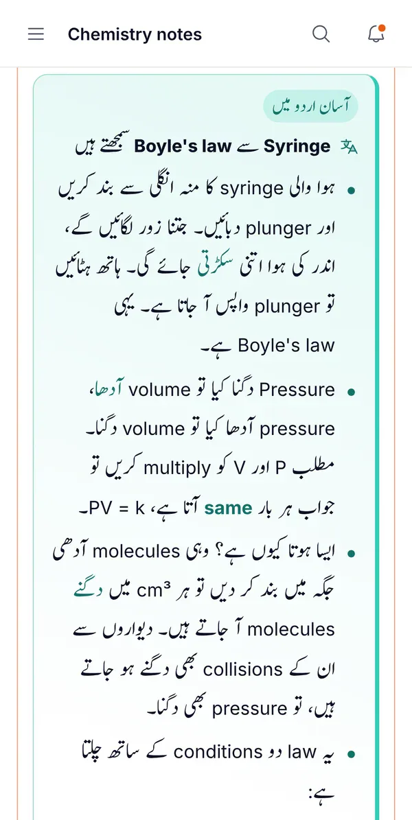 ePrepare conceptual notes on a phone: an easy Urdu box from the Gases chapter titled Syringe se Boyle's law samajhte hain, explaining that pressing the plunger of a closed syringe squeezes the air, so doubling the pressure halves the volume and PV stays constant