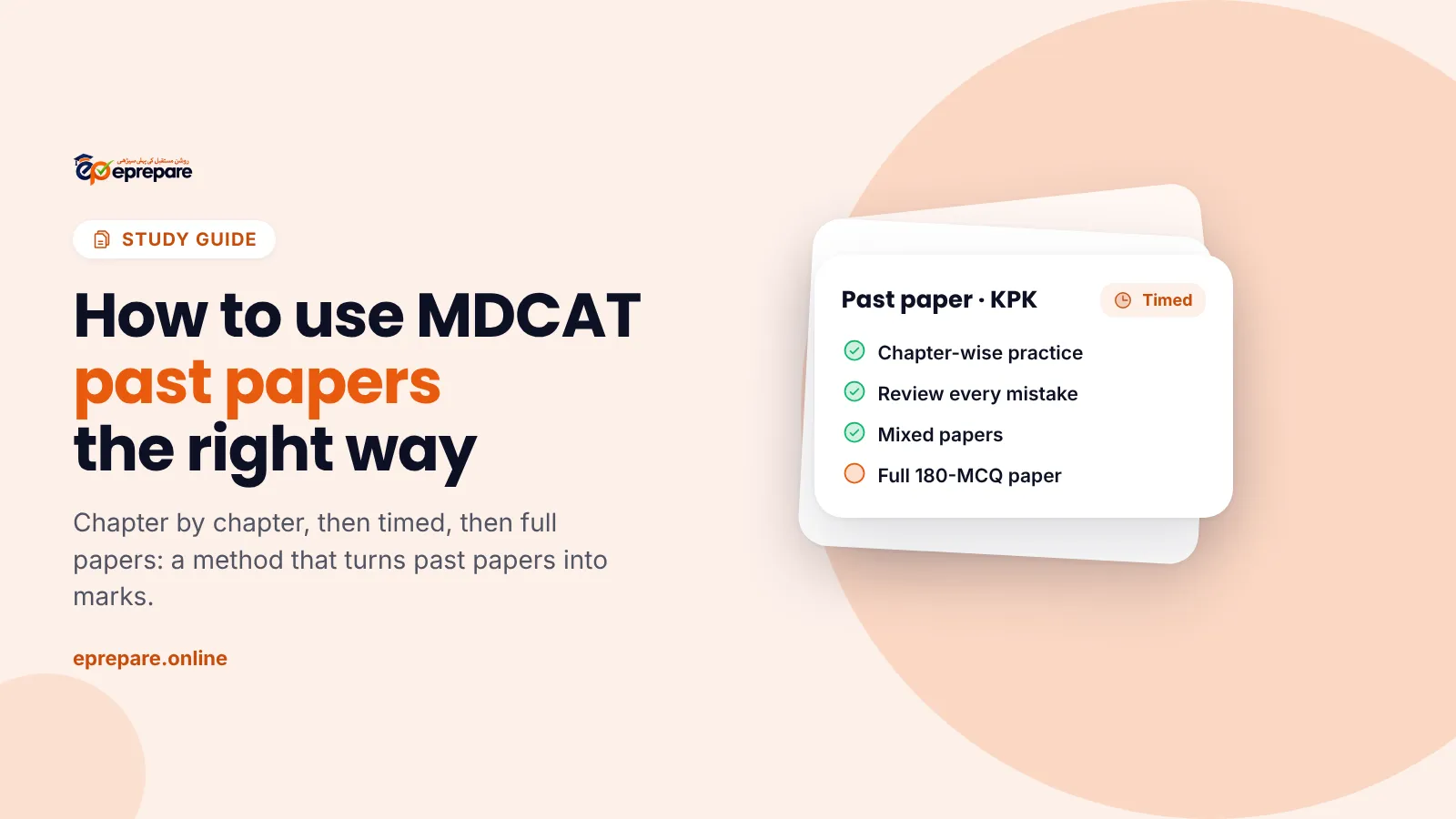 How to use MDCAT past papers: chapter-wise practice, reviewing mistakes, mixed papers and full papers