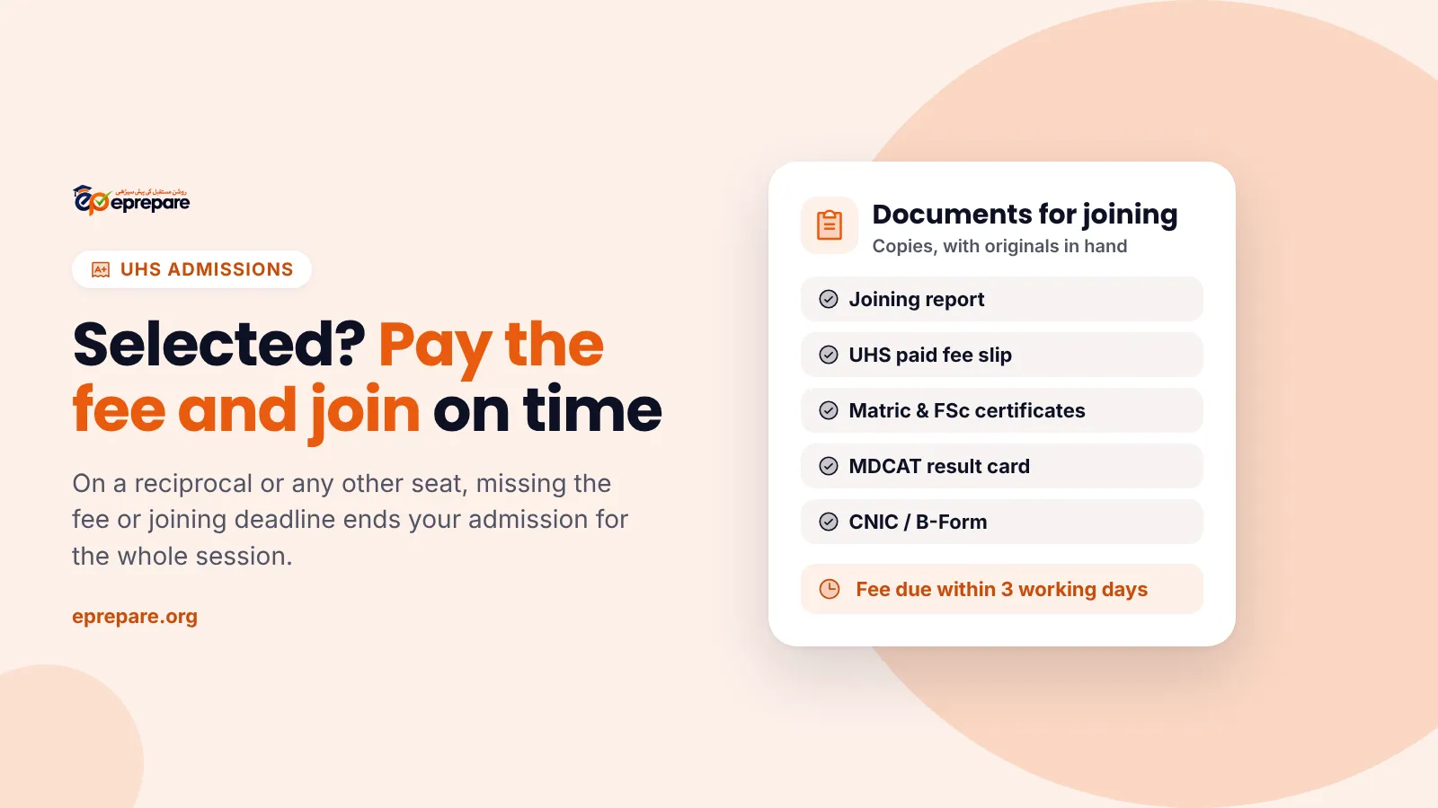 UHS admissions card: pay the fee and join on time, with the six documents needed for joining and a three-working-day fee deadline.